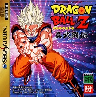 1995_11_17_Dragon Ball Z - Shin butoden